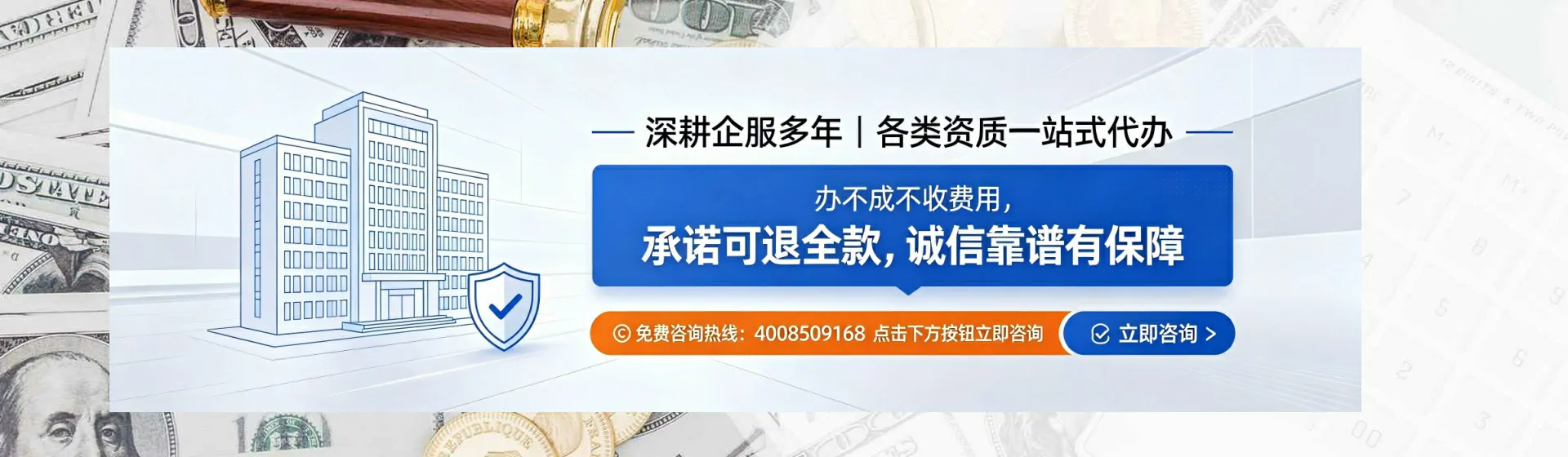 鹤岗分站首页横幅