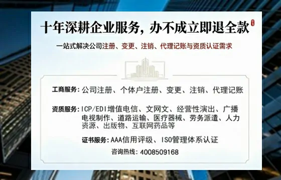 鹤岗办理<a href='https://www.tazcjz.cn/'>劳务派遣许可证</a>的用处、流程与避坑指南
