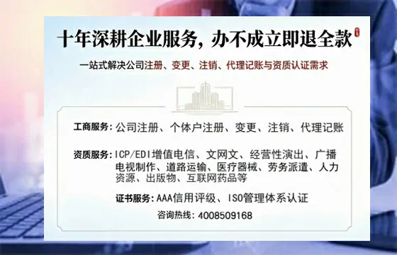 鹤岗<a href='https://www.tazcjz.cn/'>公司注销</a>流程详解：用途、注意事项及高效办理指南