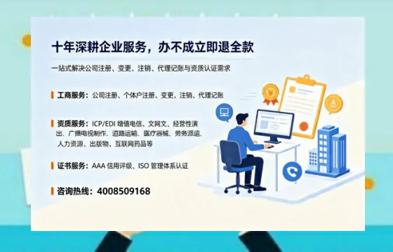 鹤岗<a href='https://www.tazcjz.cn/'>互联网药品许可证</a>办理全攻略：用处、流程与避坑指南