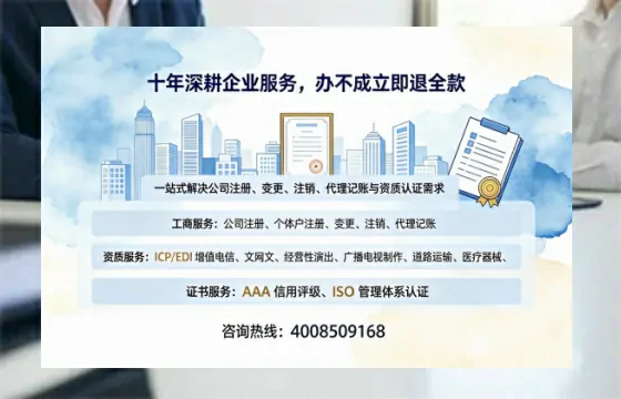 鹤岗办理<a href='https://www.tazcjz.cn/'>公司注册</a>的用处、流程与费用详解