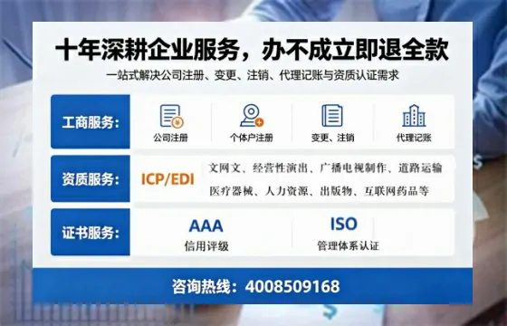 鹤岗办理<a href='https://www.tazcjz.cn/'>营业性演出许可证</a>的用处、流程与避坑指南