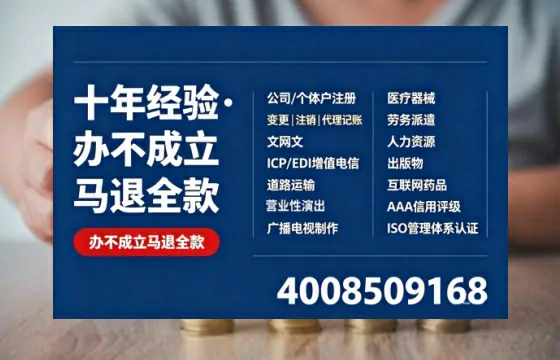 鹤岗办理<a href='https://www.tazcjz.cn/'>食品经营许可证</a>的用途、流程及费用全解析