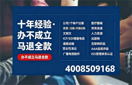 鹤岗<a href='https://www.tazcjz.cn/'>互联网药品许可证</a>办理全攻略：用处、流程与避坑指南