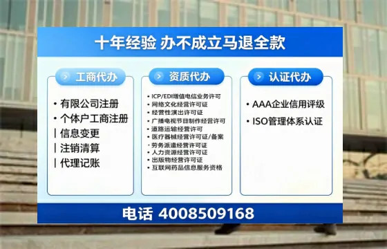 鹤岗办理<a href='https://www.tazcjz.cn/'>劳务派遣许可证</a>的用处、流程与避坑指南