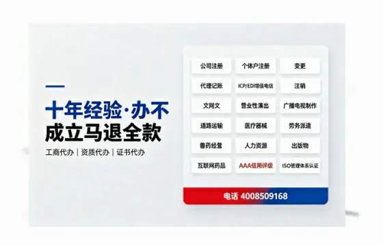 鹤岗<a href='https://www.tazcjz.cn/'>药品经营许可证</a>办理全攻略:用处、流程、避坑指南与高效代办推荐