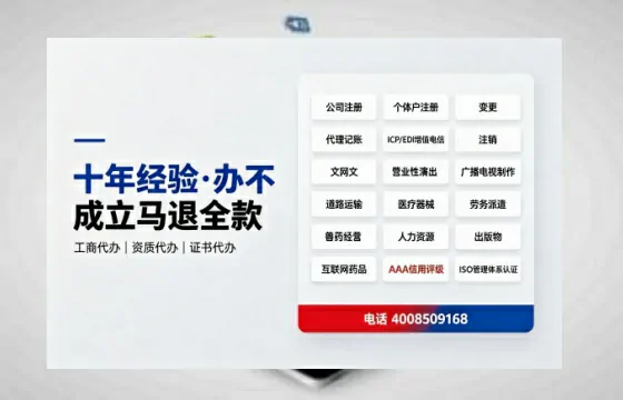 鹤岗办理<a href='https://www.tazcjz.cn/'>医疗器械三类经营许可证</a>的实用指南：从需求到落地的全流程实录