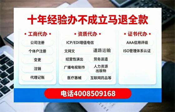 鹤岗办理<a href='https://www.tazcjz.cn/'>食品经营许可证</a>的用途、流程及费用全解析
