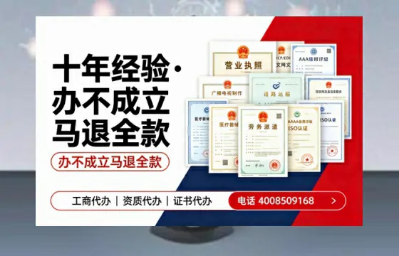 鹤岗办理<a href='https://www.tazcjz.cn/'>公共卫生许可证</a>的实用价值与全流程实操分享
