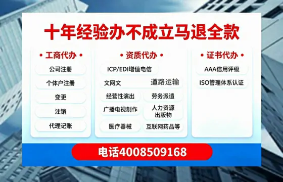鹤岗办理<a href='https://www.tazcjz.cn/'>医疗器械网络销售备案</a>的实用价值与实操指南