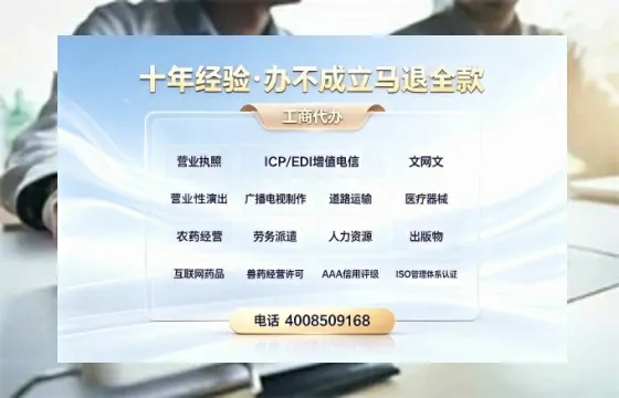 鹤岗办理<a href='https://www.tazcjz.cn/'>网络文化经营许可证</a>的用途、流程及费用详解