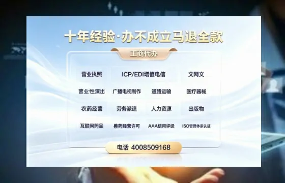 鹤岗办理<a href='https://www.tazcjz.cn/'>道路运输许可证</a>的实用价值与高效办理指南
