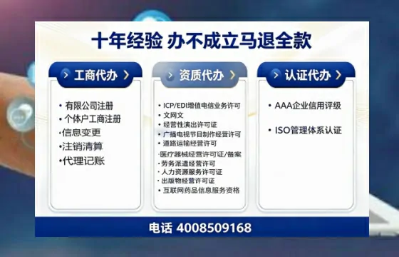 鹤岗办理<a href='https://www.tazcjz.cn/'>医疗器械网络销售备案</a>的实用价值与实操指南