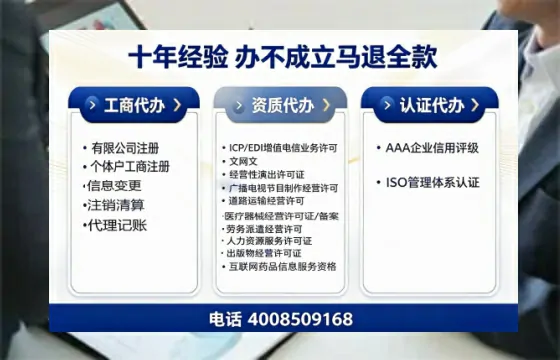 鹤岗广播电视节目制作许可证办理全攻略:用途、流程、费用及高效办理指南