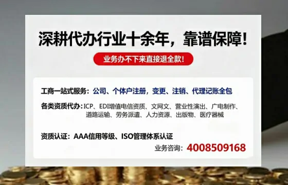 鹤岗个体户注销办理的必要性、流程详解与高效服务指南