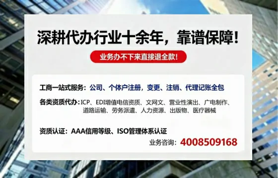 鹤岗办理<a href='https://www.tazcjz.cn/'>网络文化经营许可证</a>的用途、流程及费用详解