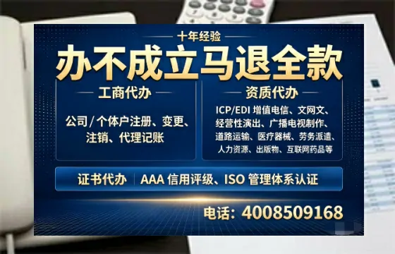 鹤岗办理<a href='https://www.tazcjz.cn/'>EDI<a href='https://www.tazcjz.cn/'>增值电信许可证</a></a>的用处、流程与费用详解
