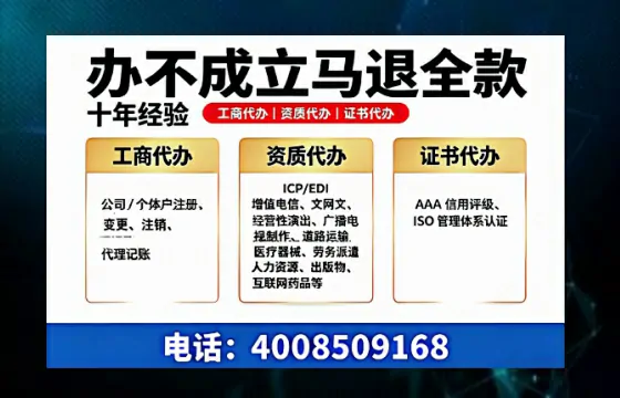 鹤岗<a href='https://www.tazcjz.cn/'>药品经营许可证</a>办理全攻略:用处、流程、避坑指南与高效代办推荐