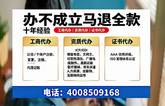 鹤岗<a href='https://www.tazcjz.cn/'>医疗机构执业许可证</a>办理全攻略：真实经历与避坑指南