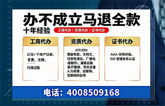 鹤岗<a href='https://www.tazcjz.cn/'>医疗机构执业许可证</a>办理全攻略：真实经历与避坑指南