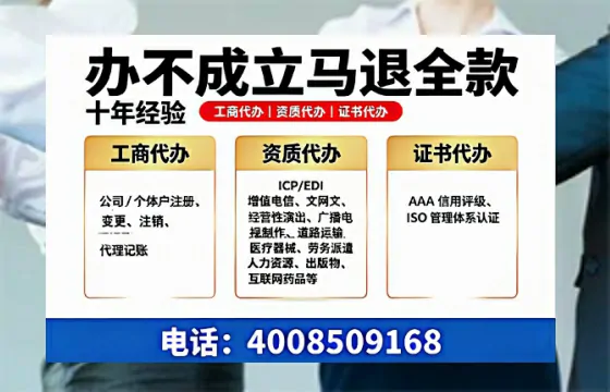 鹤岗办理<a href='https://www.tazcjz.cn/'>公司注册</a>的用处、流程与费用详解