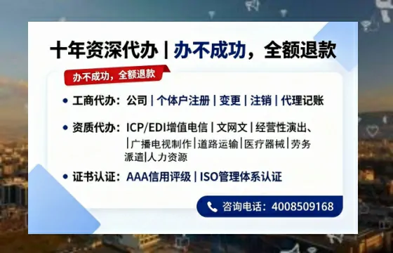 鹤岗<a href='https://www.tazcjz.cn/'>培训机构办学许可证</a>办理全攻略:用处、流程、避坑指南与高效代办建议