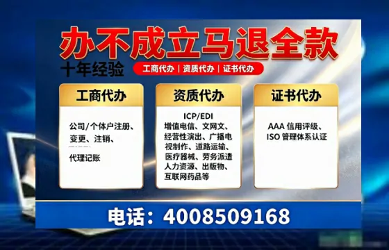 鹤岗办理<a href='https://www.tazcjz.cn/'>食品生产许可证</a>的必要性、全流程指南与高效办理优势