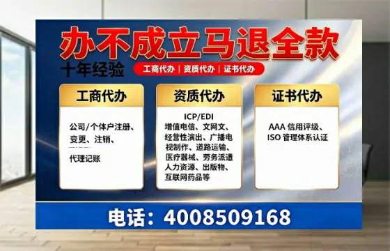 鹤岗办理<a href='https://www.tazcjz.cn/'>公共卫生许可证</a>的实用价值与全流程实操分享