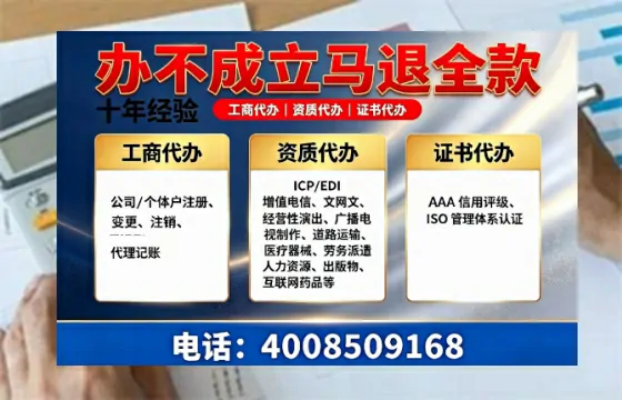 鹤岗办理<a href='https://www.tazcjz.cn/'>人力资源许可证</a>：从业必备，避坑指南与高效代办推荐